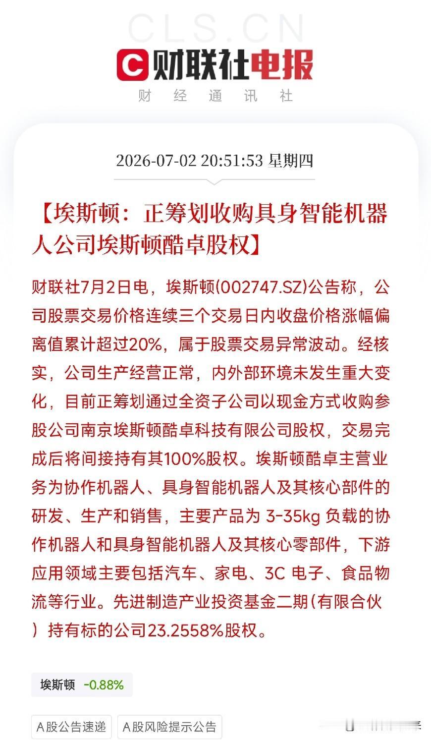 Q2环比大增632%-955%！AI算力下一个隐形冠军浮现，数据中心交换机杀疯了