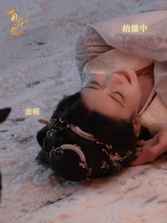 开拍前孟子义的眼泪就已经止不住没想到碰上沈汐和这种角色，开拍前情绪直接崩盘。同场