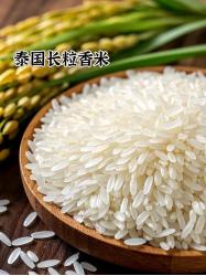 泰国正式宣布了2025年11月13日，泰国商务部国内贸易厅厅长维塔亚功·马尼内