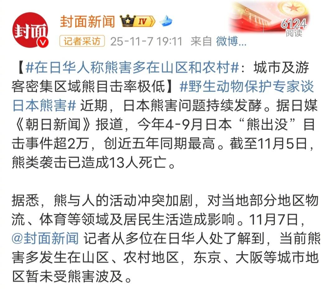 美国人说：我们缺鸡蛋！在美国的部分华人说：美国不缺鸡蛋。美国人说：洛杉矶抗议