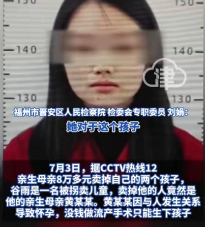 女人狠起来真的太可怕了！26岁女子外面打工与人发生了关系，怀孕后没有钱打胎，只能