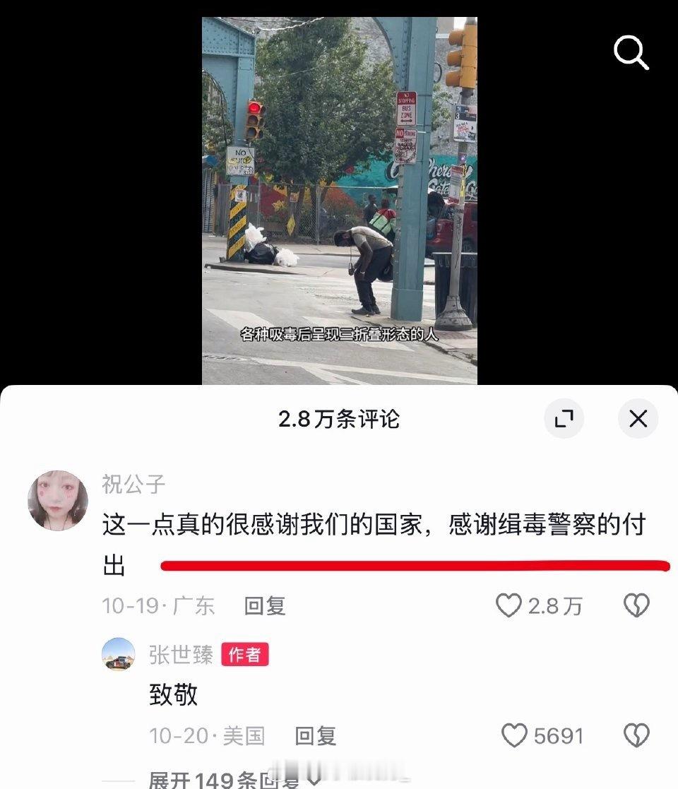 那些支持吸毒记录封存的专家，你们内心真的没有一点愧疚感吗？