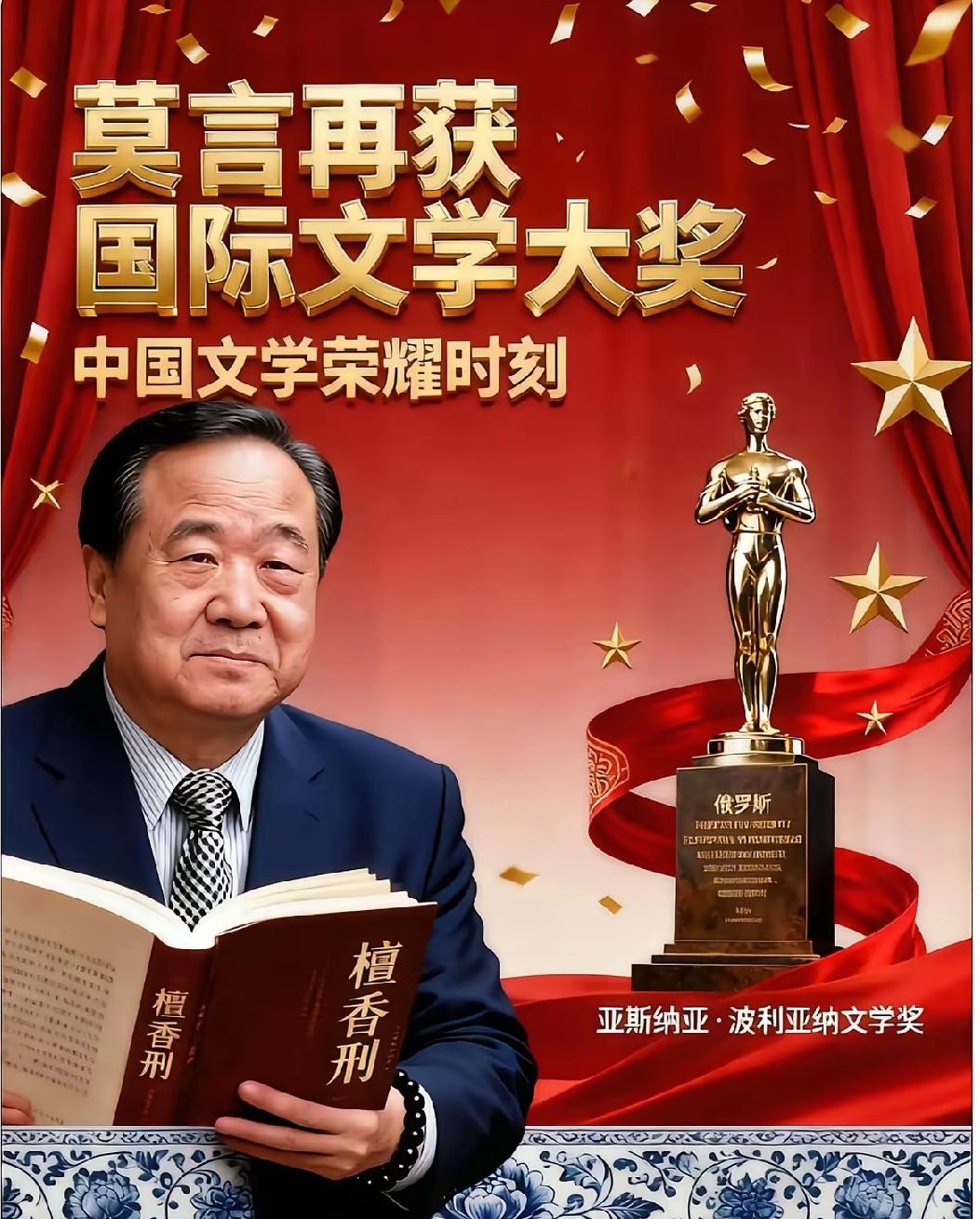 莫言议题的热度在互联网居高不下，我今天再次重读了一下人民日报评论莫言获奖的原文，