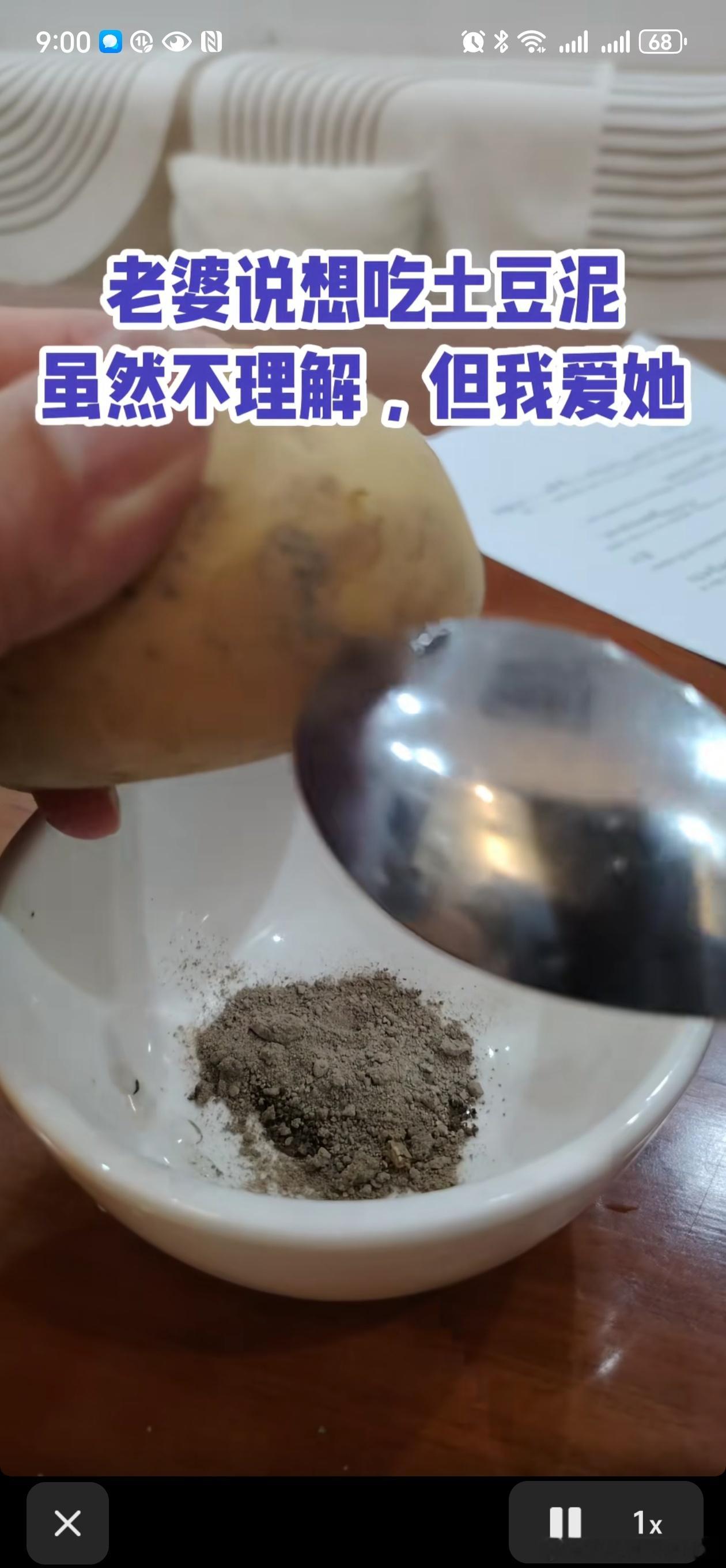 老笑话新编：有个人上了个某个大学，学文。工作后用第一个月工资给老妈买了个某型号手