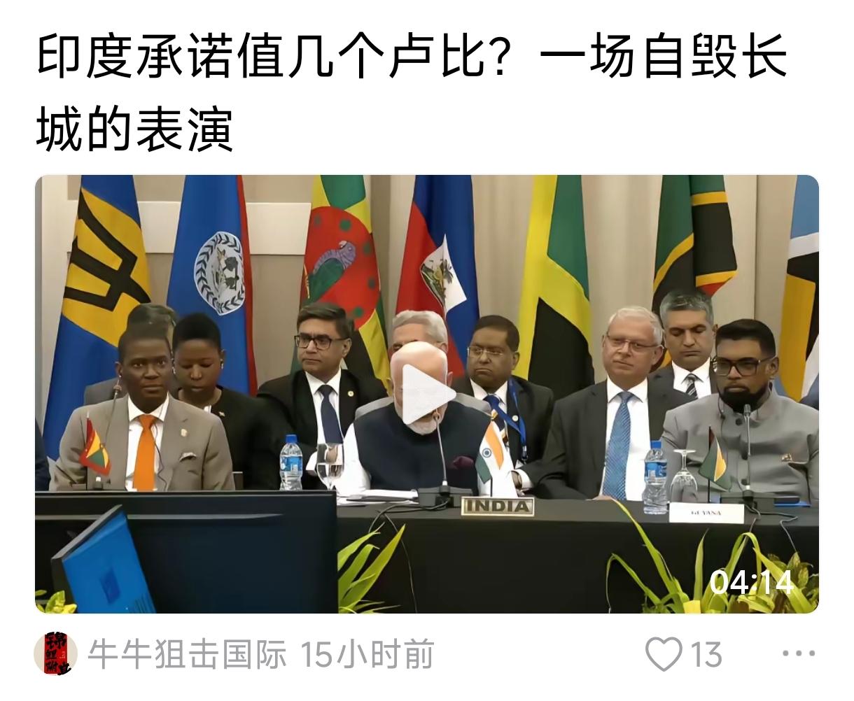我们都高看印度了，印度卢比在国际上没有用，但要看什么“国际”，其实在南亚那块还可