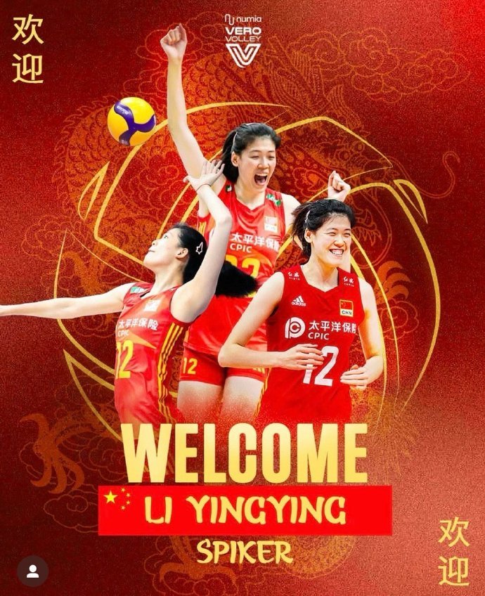 【今球讲】祝贺李盈莹，加盟之后的赛程对她的康复和适应我觉得还是很友好的。北京时间