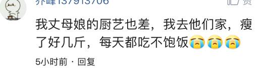 “女人不会做饭, 家人有多惨? 网友: 就服用煮鸡蛋炒蛋炒饭! ”