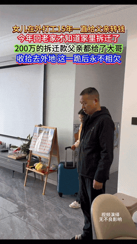 这是真的被伤到了！女子在外地干了十五年，每个月一开工资，都会第一时间转给父母生活