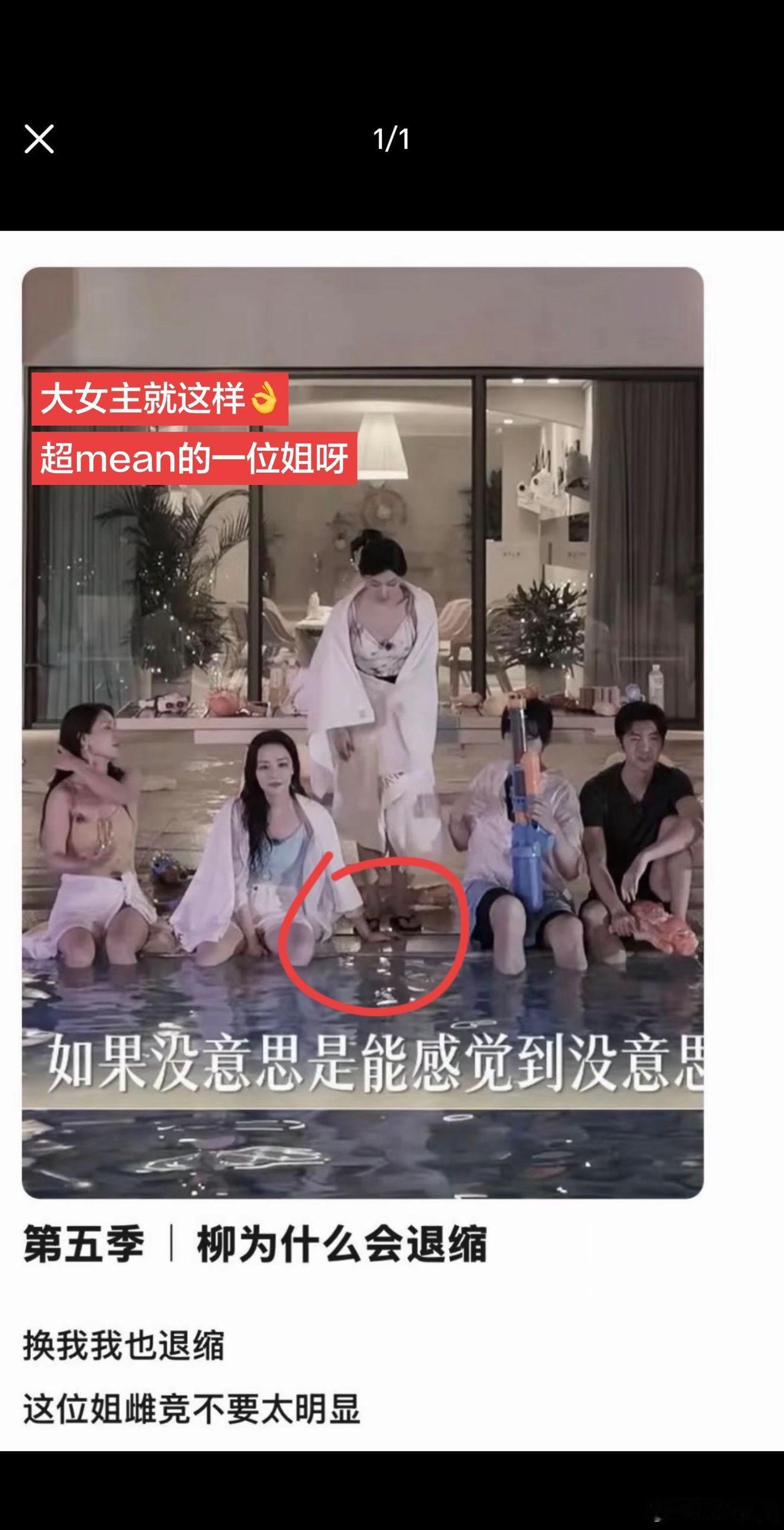 半熟恋人柳周cp原来丹琪看到了周指挥柳坐下来，但周没有看到她的手和柳的尴尬柳柳