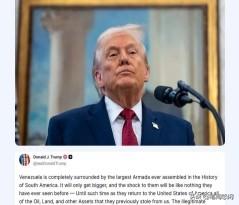 没办法，特朗普自己都承认了，对委内瑞拉的封锁就是想要石油！好吧，从未见过如此厚