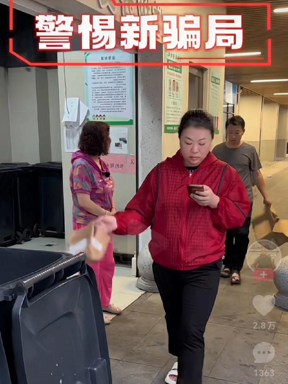 你是不是经常网购？那你是怎么处理外包装的？是不是撕开之后，取出网购的东西随手就把