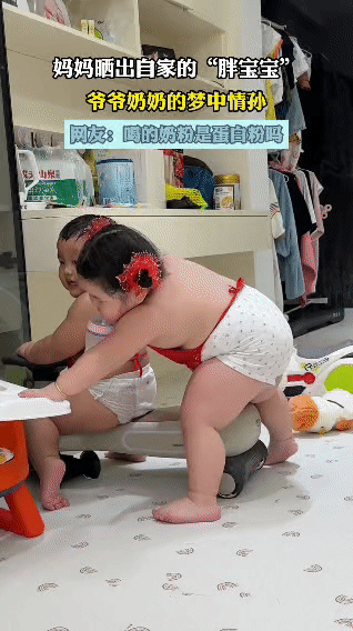 妈妈晒出自家的“胖宝宝”，俩娃圆滚滚的，简直是爷爷奶奶的梦中情孙。画面里，两个可