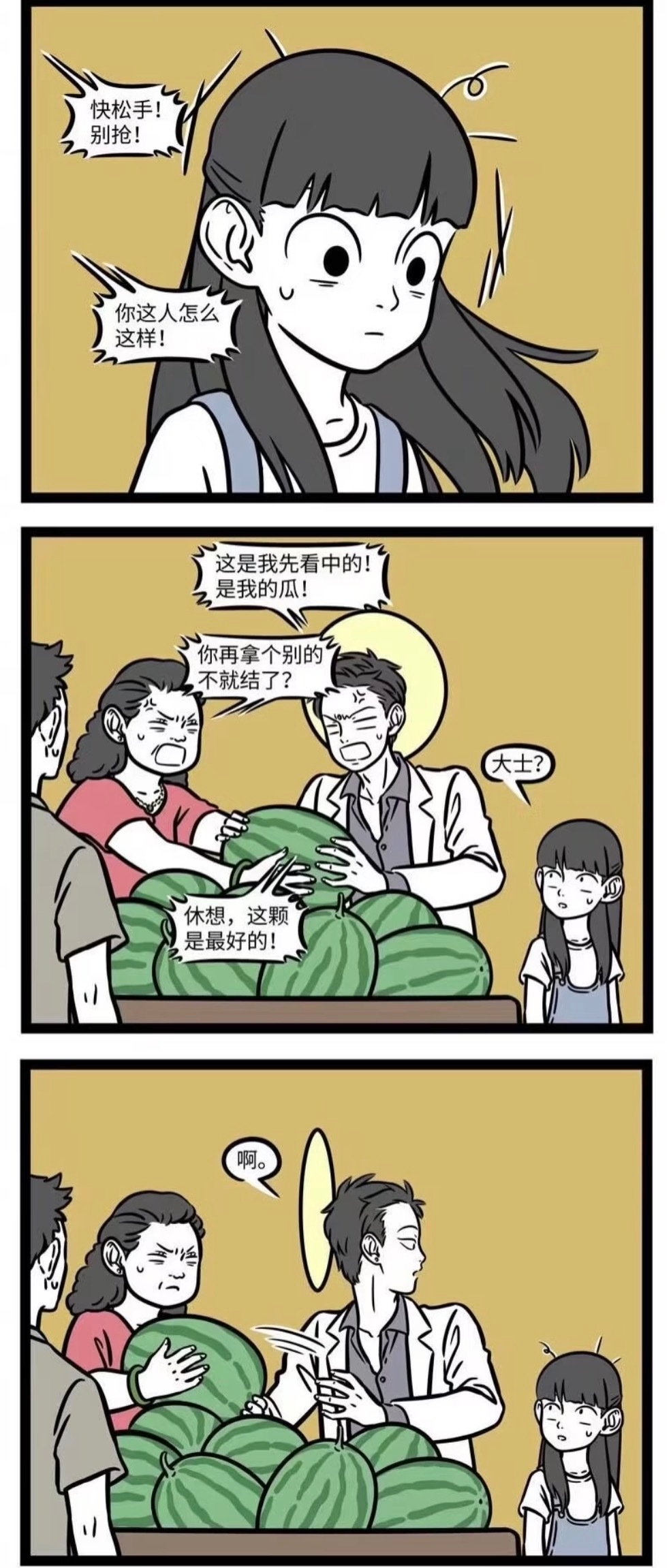 难过的是我难过时，他们并不知道我的情绪，只是觉得我臭脸而已！动漫仲夏狂欢季暑期