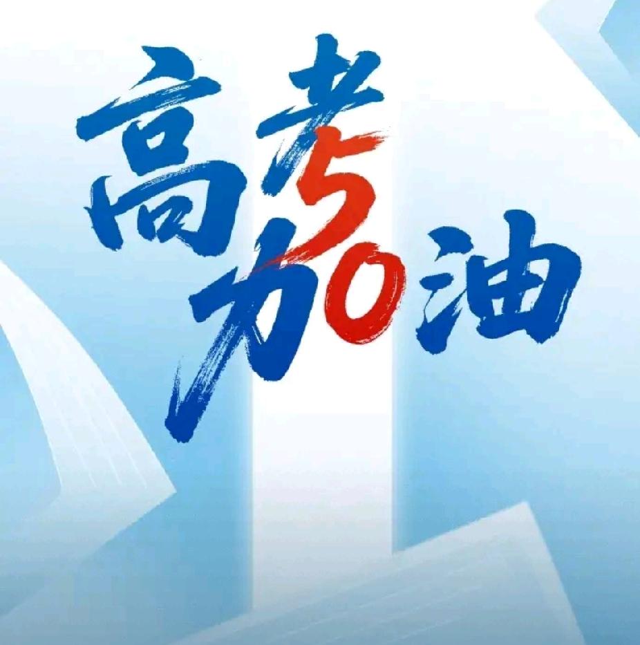 高中最难的学科是物理，有的人说是初中难度的15倍，那有点儿玄乎，但至少是数倍。很