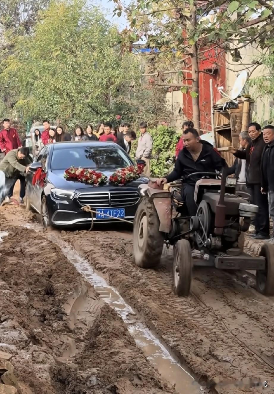 婚车陷泥坑，拖拉机来救场！真有水有泥啊谁结婚能整这出啊！刚装饰好的奔驰婚车