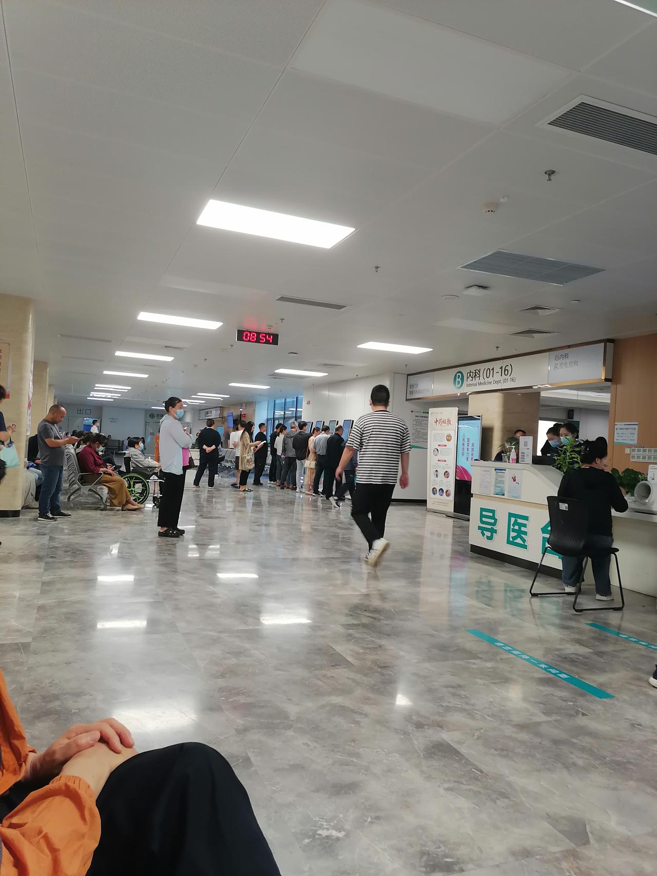 昨天去医院换了位大夫，对原先那位有点看法——三十五块的号，耗几个钟头排到，两三分