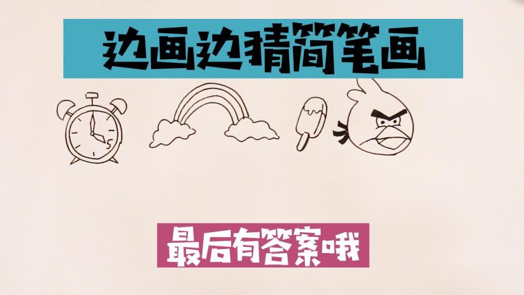 愤什么成语_成语故事图片(2)