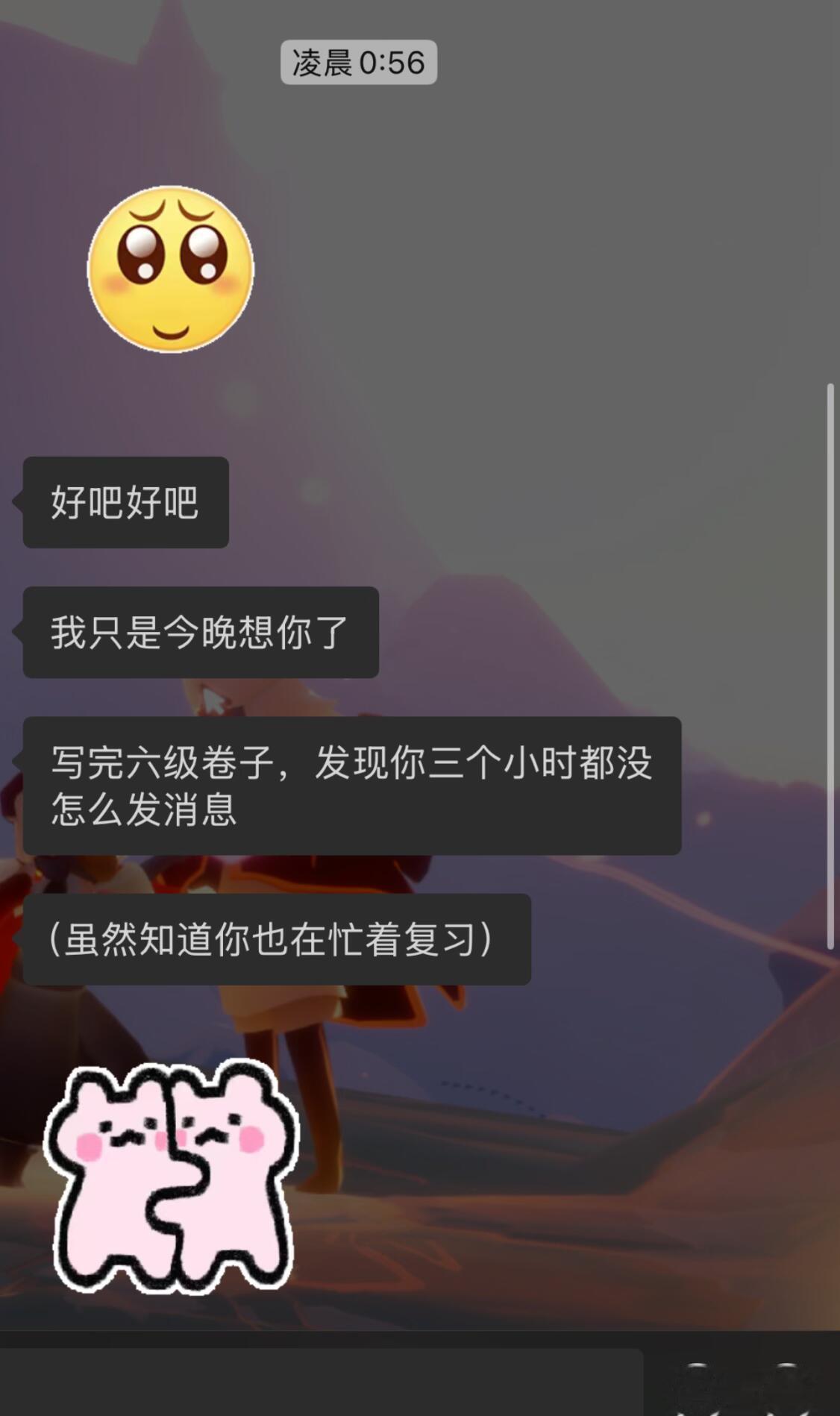 自从男朋友说我太粘人后感觉回不到从前了！！！​​​