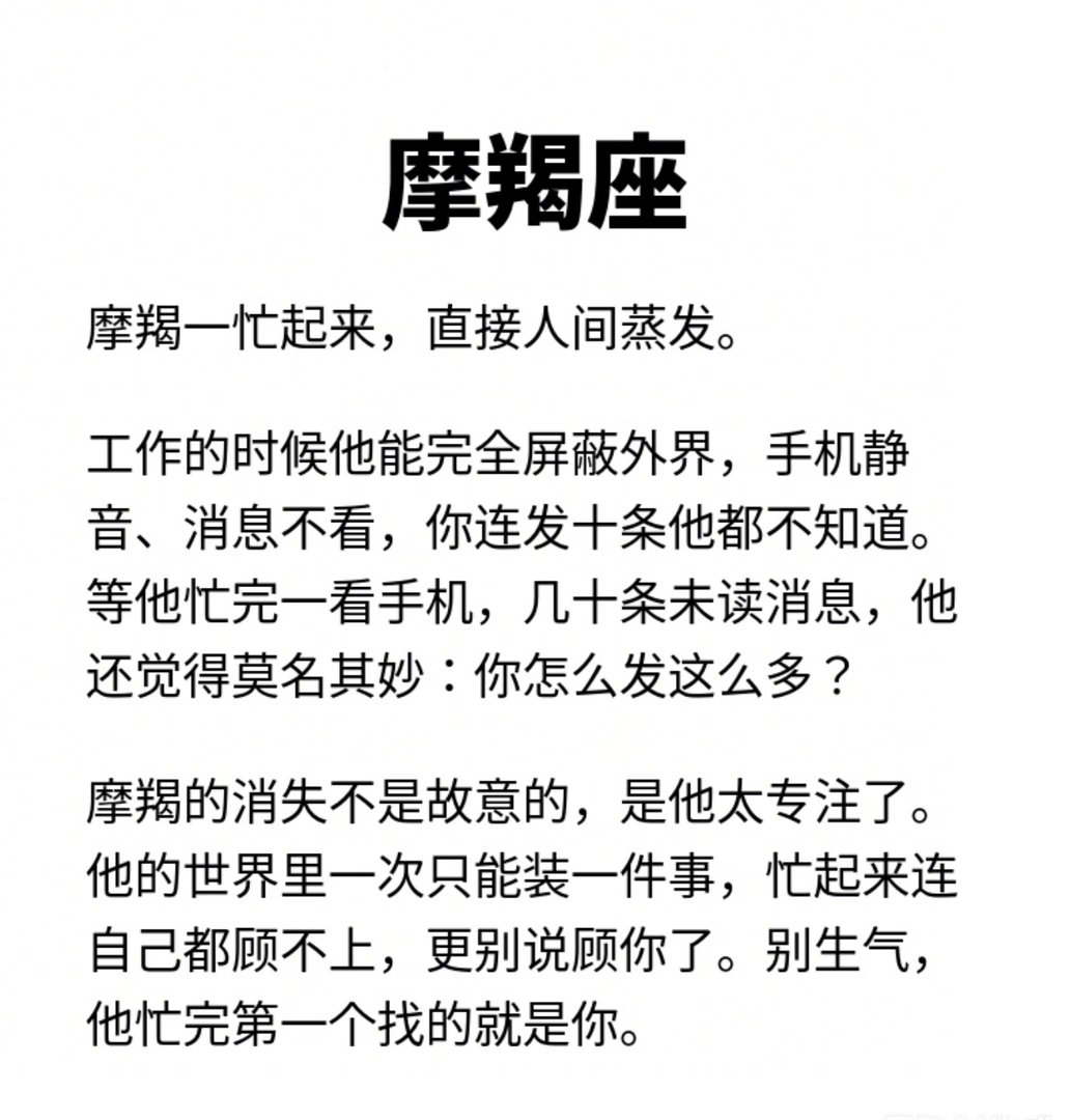 一谈恋爱就容易消失的星座男，人间蒸发☔️🫧有的男生谈恋爱之前天天找你聊天，谈恋