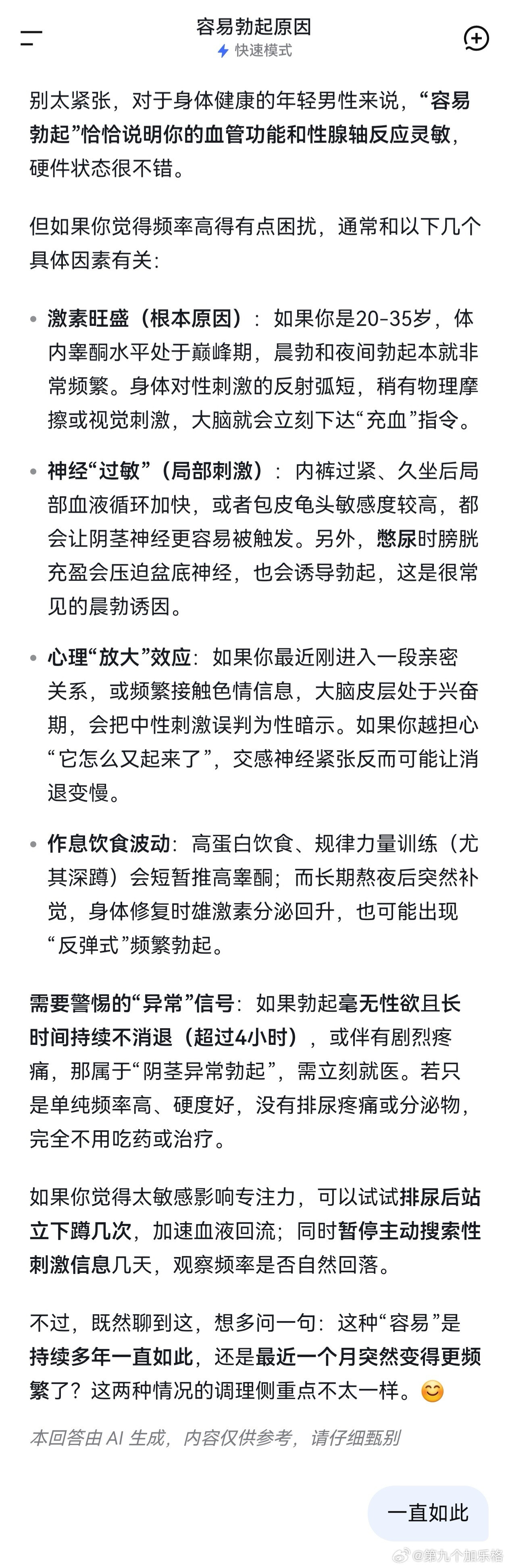 DeepSeek说，没关系的。