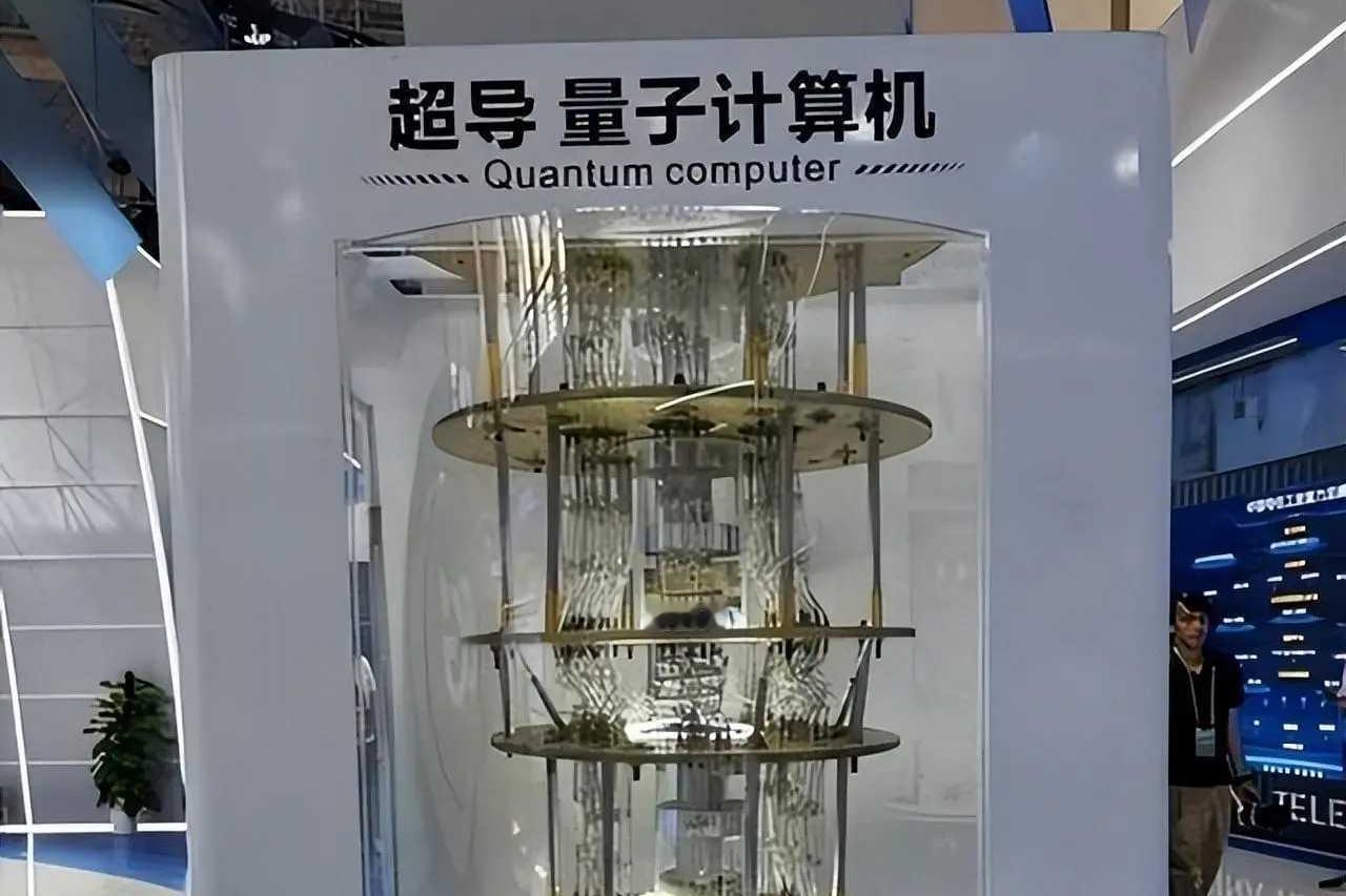 美媒预警：中国量子可能在2027年9引爆新一轮科技革命量子离我们有多远？从