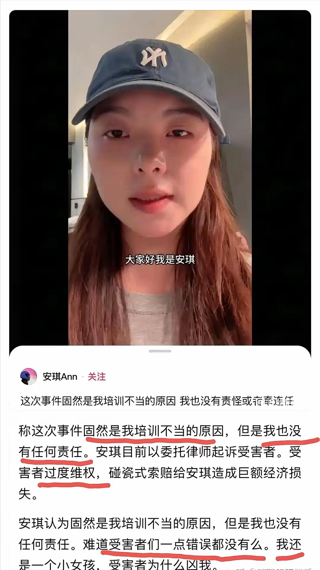 9月11日深圳那个出事的“全女户外俱乐部”创始人真的甩锅给了卡式炉，一方面不愿意