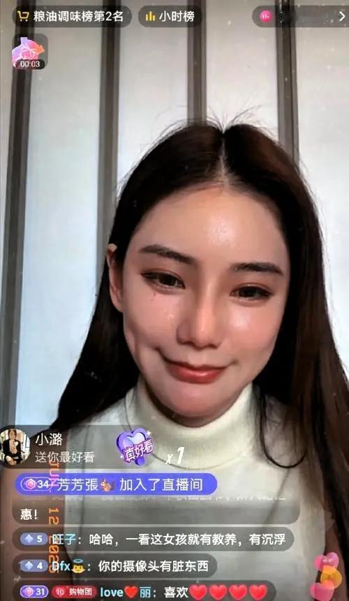 直播间感谢黑粉这事确实少见不过仔细想想也能明白马筱梅前天晚上直播六个小时最后
