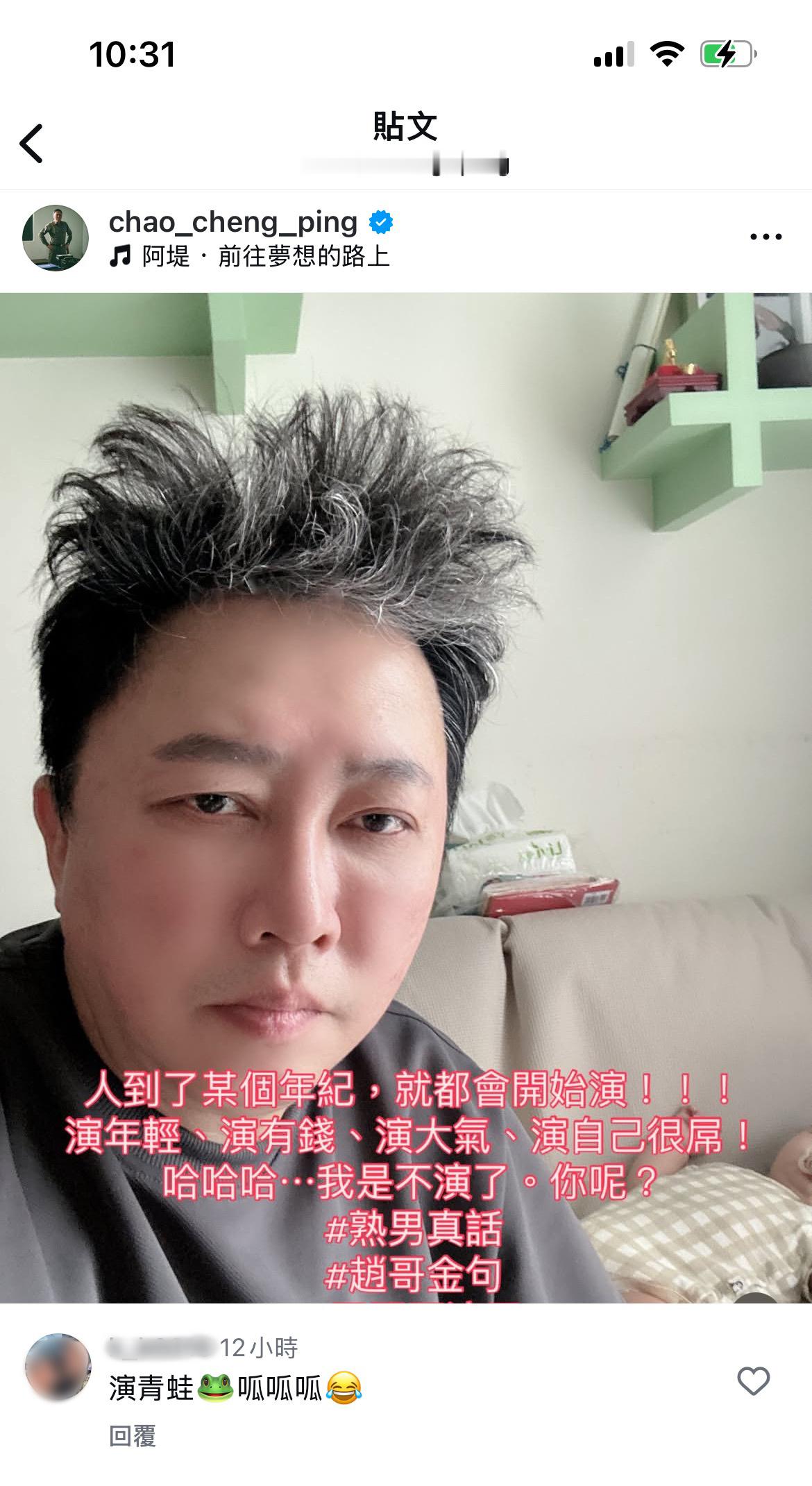 笑死了🐸​​​