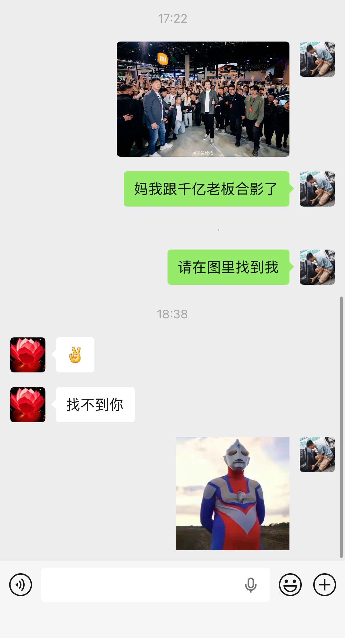 评论区说这亲妈也找不着不信邪试了下