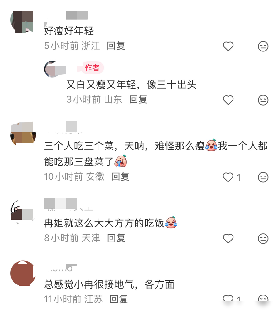 李小冉机场吃个饭，把旁边桌的姑娘看傻了。米饭就动了两口，饮料一口没碰。旁边好友奶茶炸鸡摆一桌，她面前