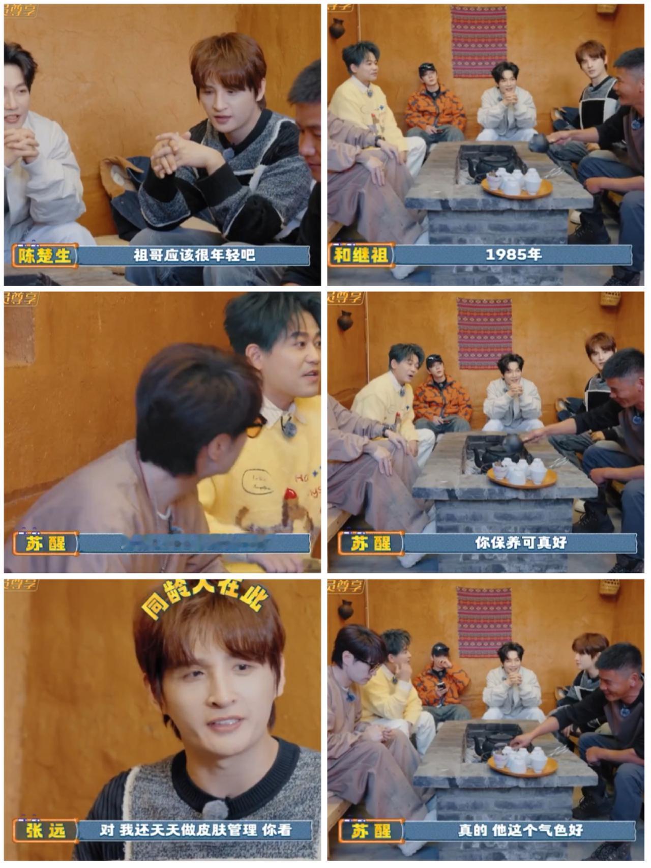 陈楚生也有看走眼的时候，此话一出，兄弟们都“炸锅”了，但最终受伤害的还是张远