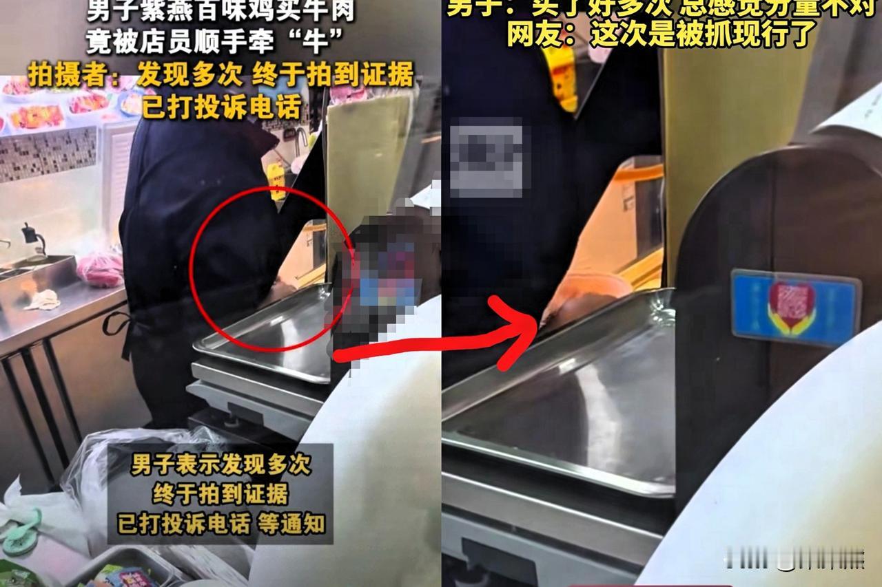 好家伙，这一幕直接给我看乐了这紫燕百味鸡的店员，是时候表演真正的技术了！