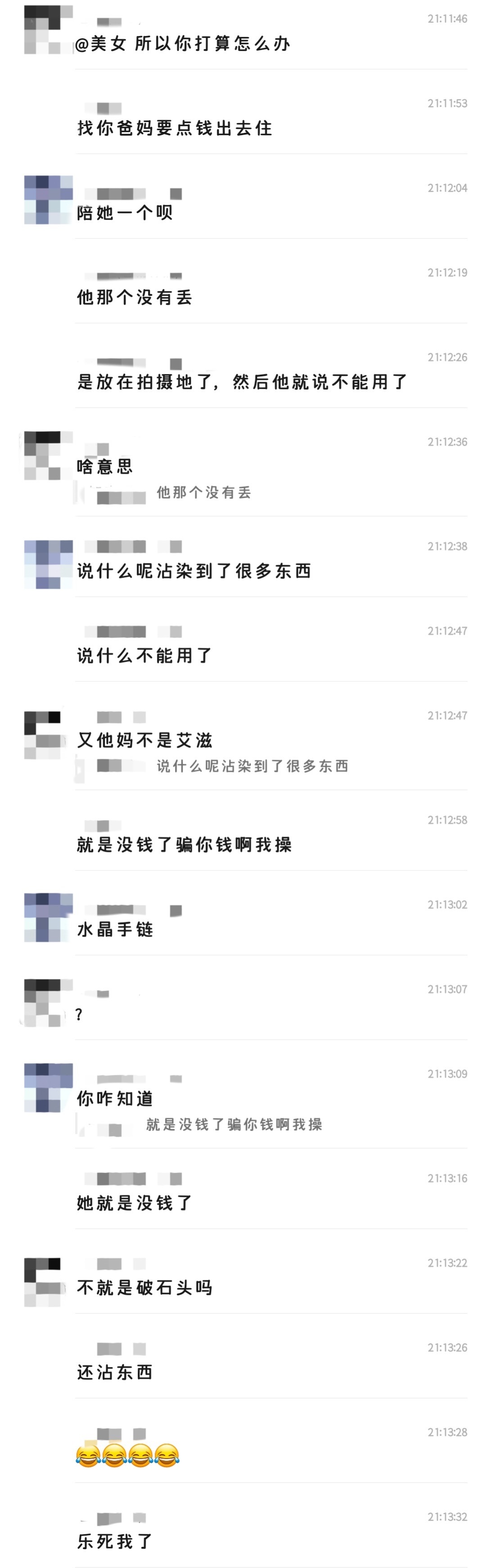 到底难过在哪里？我只看到了你绝望的朋友