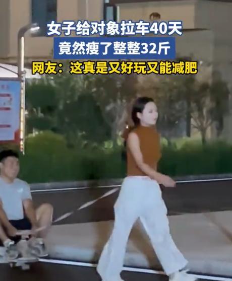 “解释不清了！”河北，女子为了快速减肥，灵机一动，竟然买了辆儿童车，每天晚上让对