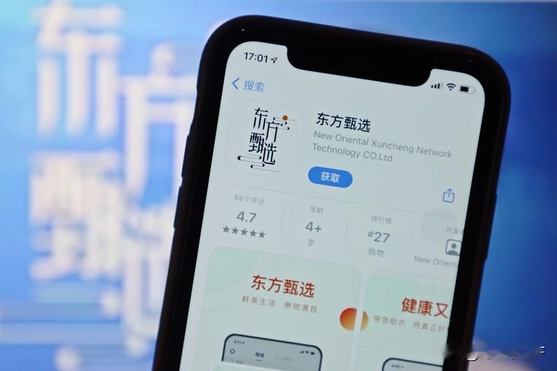 俞敏洪的魅力在于曾经创办过英语教皇“新东方”，而东方甄的定位也不应该仅仅是直播带