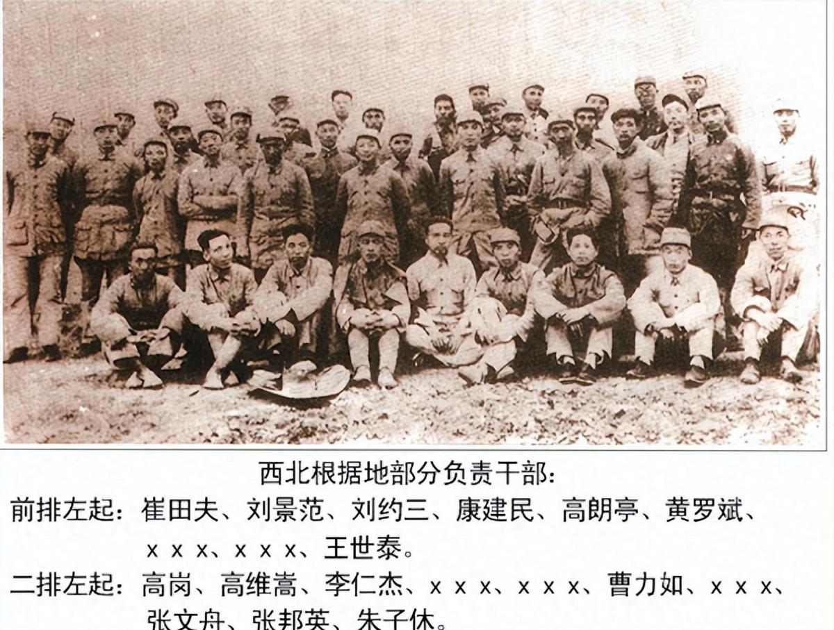 旅长遭批评后经历野战军转地方军区，解放后由副军职转为省部级副职岗位！1943年