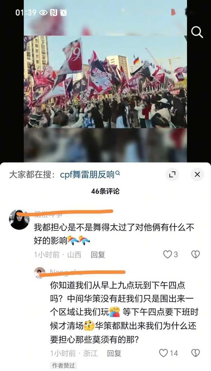 原来呆了这么久