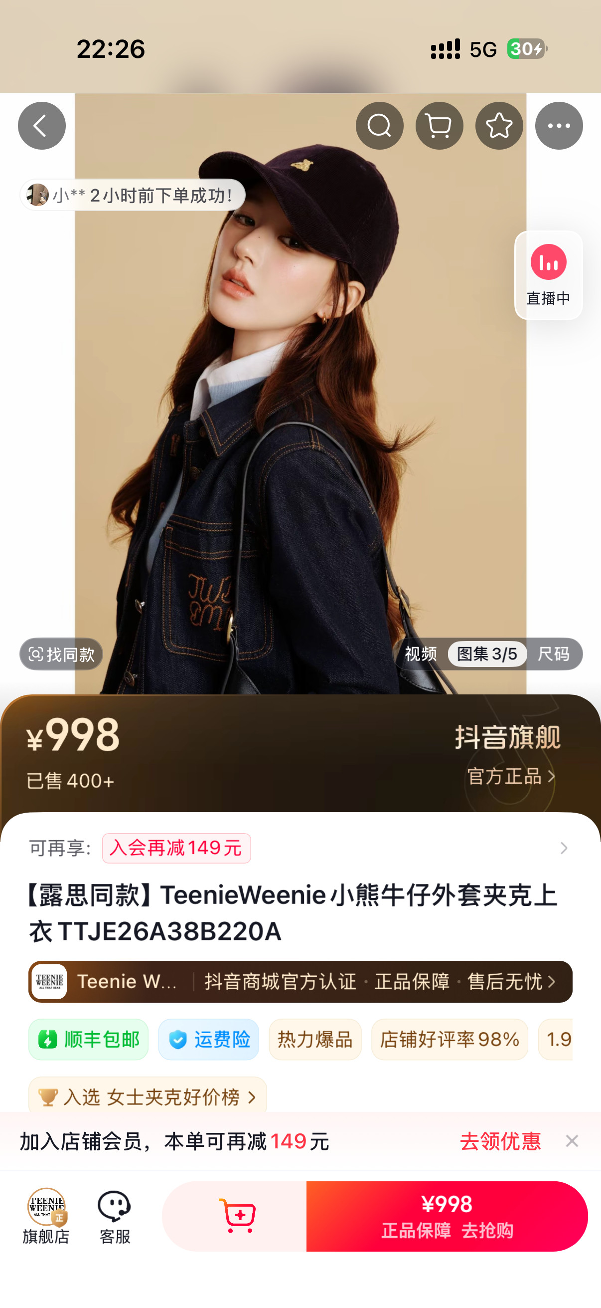 好好看……赵露思你美！衣服买不起！比at都贵啊。