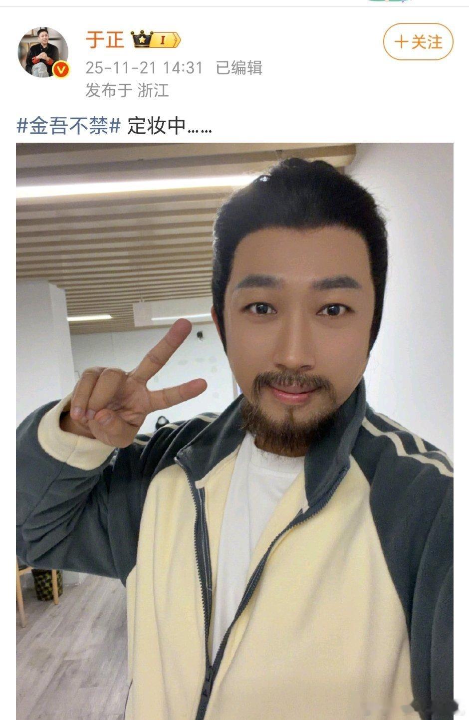 哈哈哈，把于歪气的怒吃两袋豆腐干