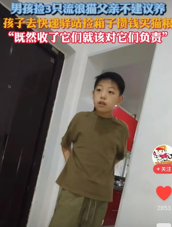 别抱怨人家女孩子不愿意嫁你。先看看这个小男孩儿。爸爸一开门，发现儿子满身大
