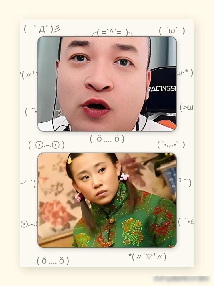 同行爆料：丫蛋专吃窝边草，三届老公都是师兄弟！近期，二人转演员孙小明爆料：丫蛋首