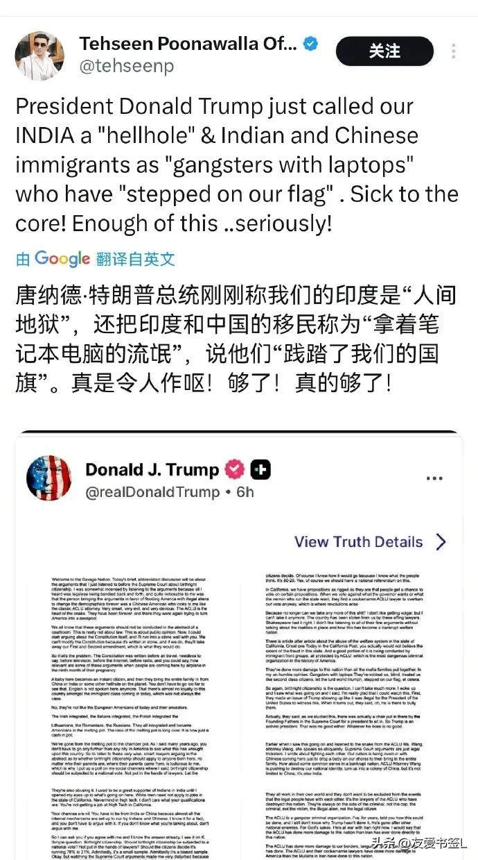 特朗普转发了一个帖子，引爆了中印两国的舆论圈，让中印两国的网友吵得不可开交，虽然
