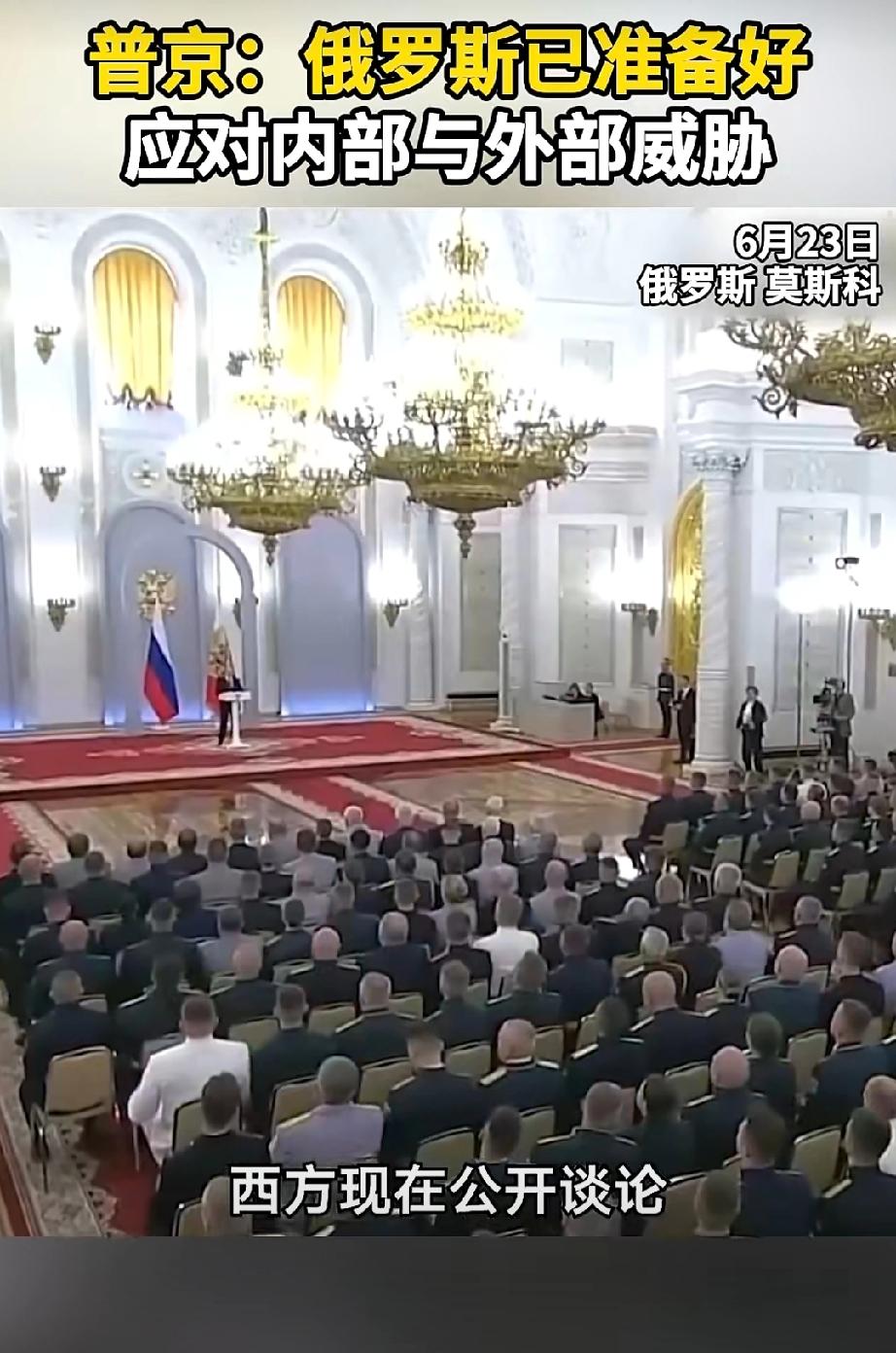 俄欧战争已经公开化了，普京和欧洲都在连续表态战争正在临近：6月23日，普京