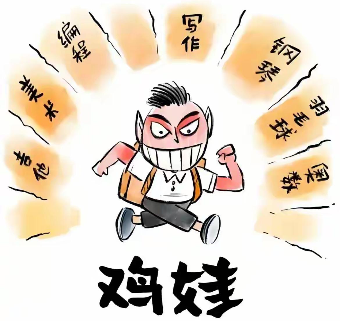 中国人为什么不生孩子？真相扎心了：不是养不起，是“卷”不起！中国低生育率问题