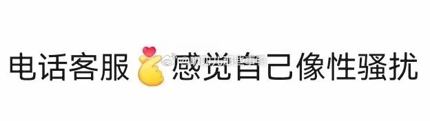 哪些工作，感觉不是人干的？[笑着哭][笑着哭]​​​