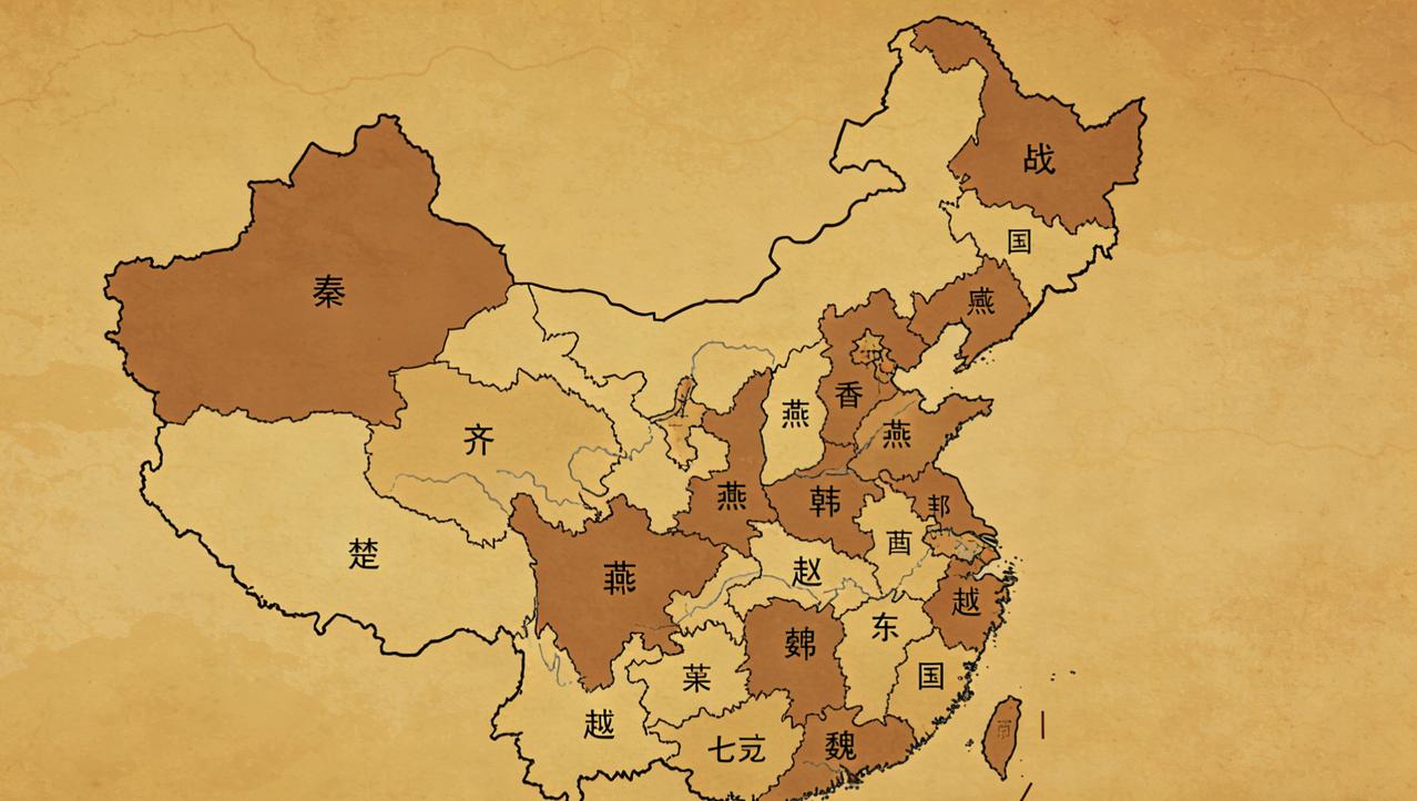 别再只知战国七雄！真实的战国，是20多国厮杀到只剩1个的热血史诗提到战国，