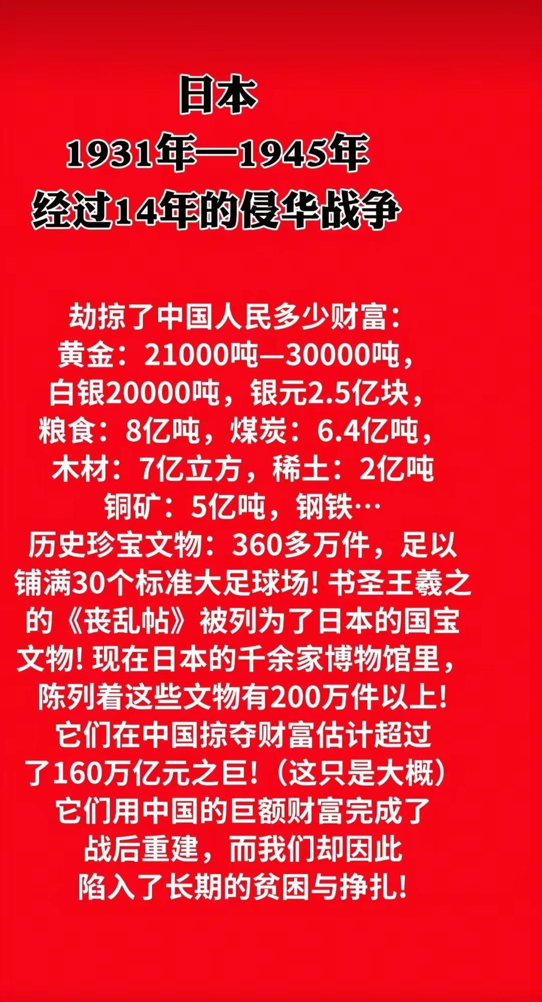 迟早得还回来。