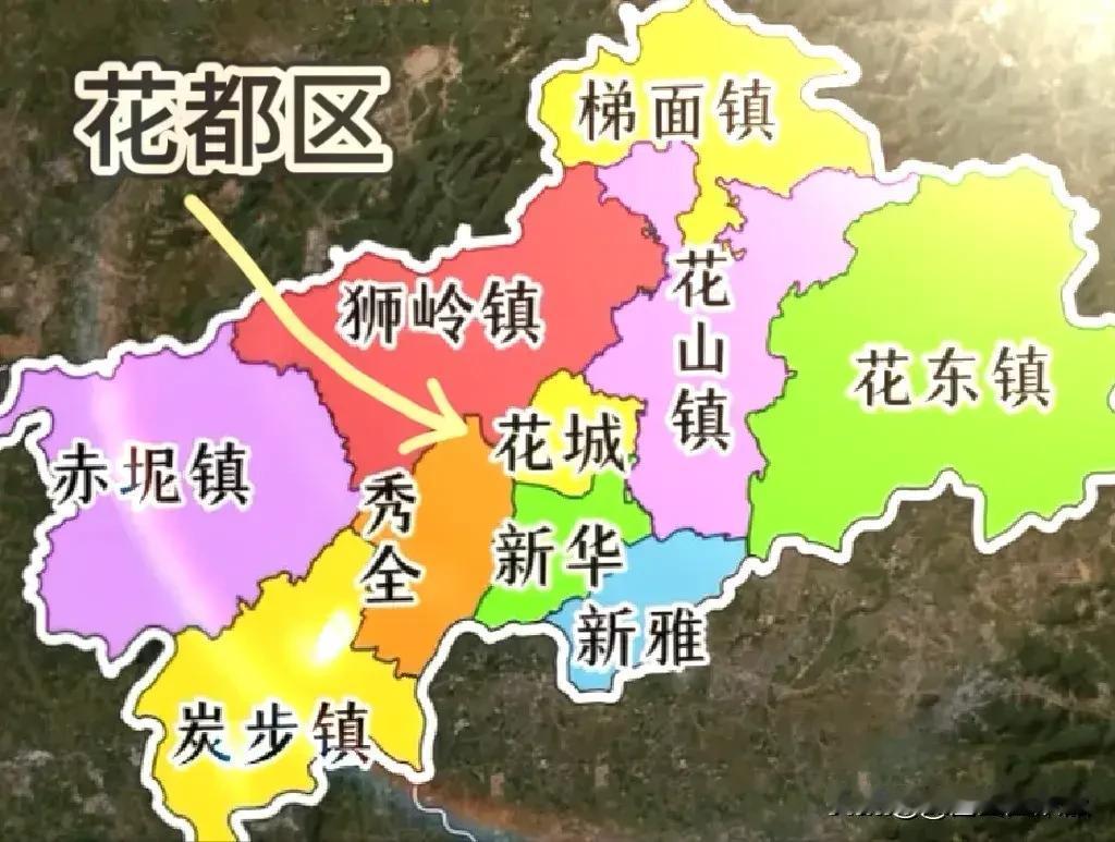 很多人以为GDP高，就代表地方政府手里有钱，真的是这样吗？广州花都作为广州