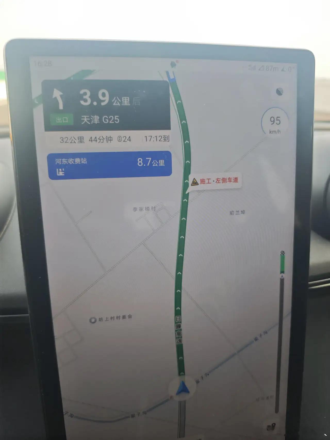 比亚迪海豚济南奥体满电出发去往临沂莒南，全程导航280公里，九成路段都是高速行驶