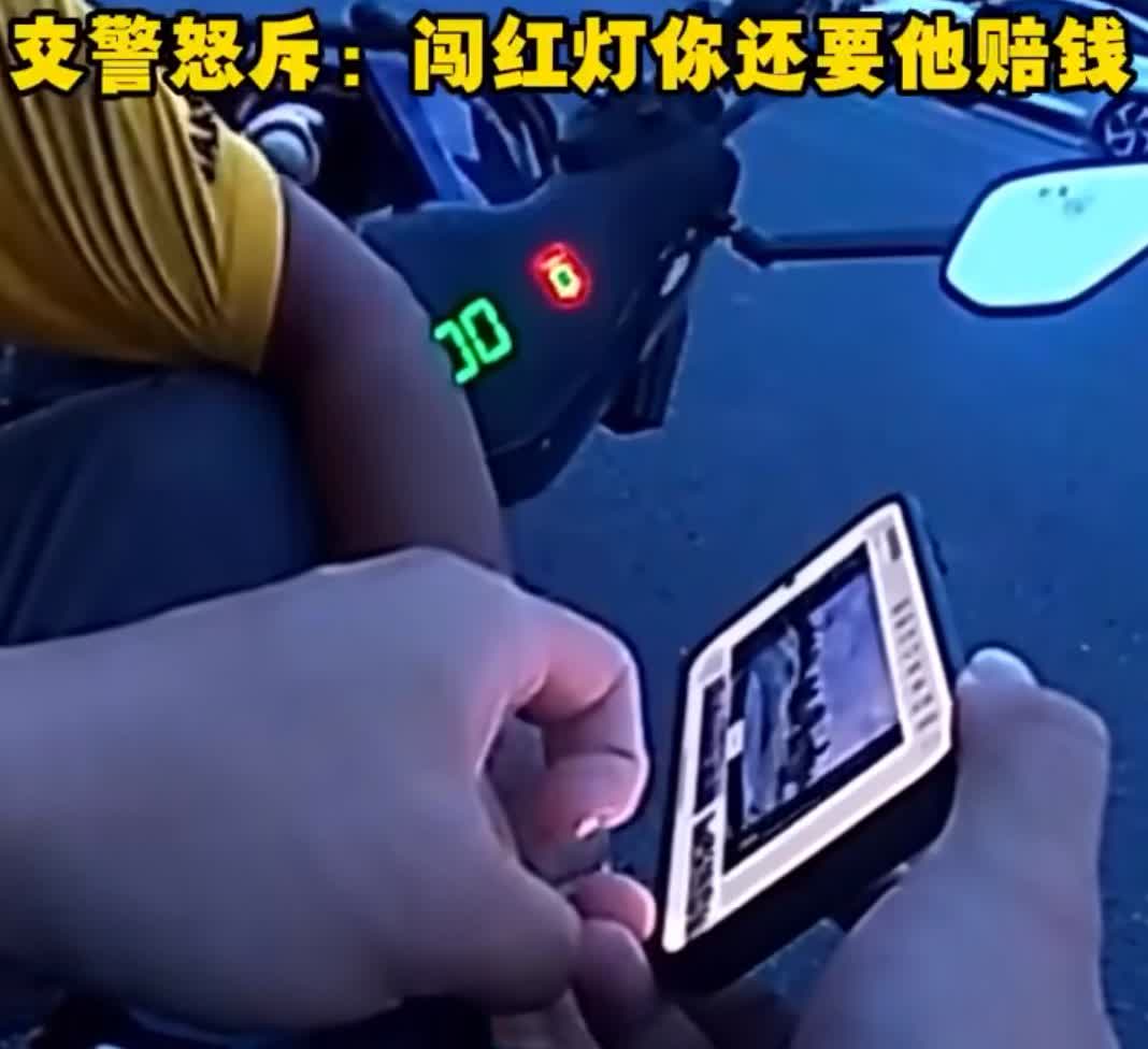 【电动自行车闯红灯被判全责竟坐地“耍无赖”，交警怒斥：这么大的人都不懂吗？】近日